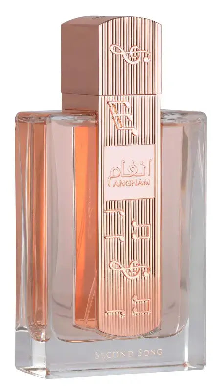 أنغام سكند سونج - لطافة