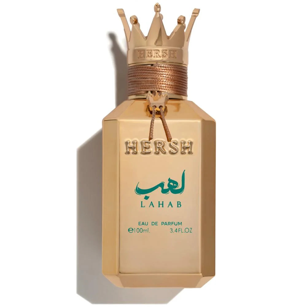 حرش لهب - العز للهيل والود