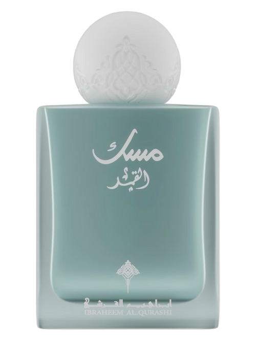 Al Qamar مسك - إبراهيم القرشي
