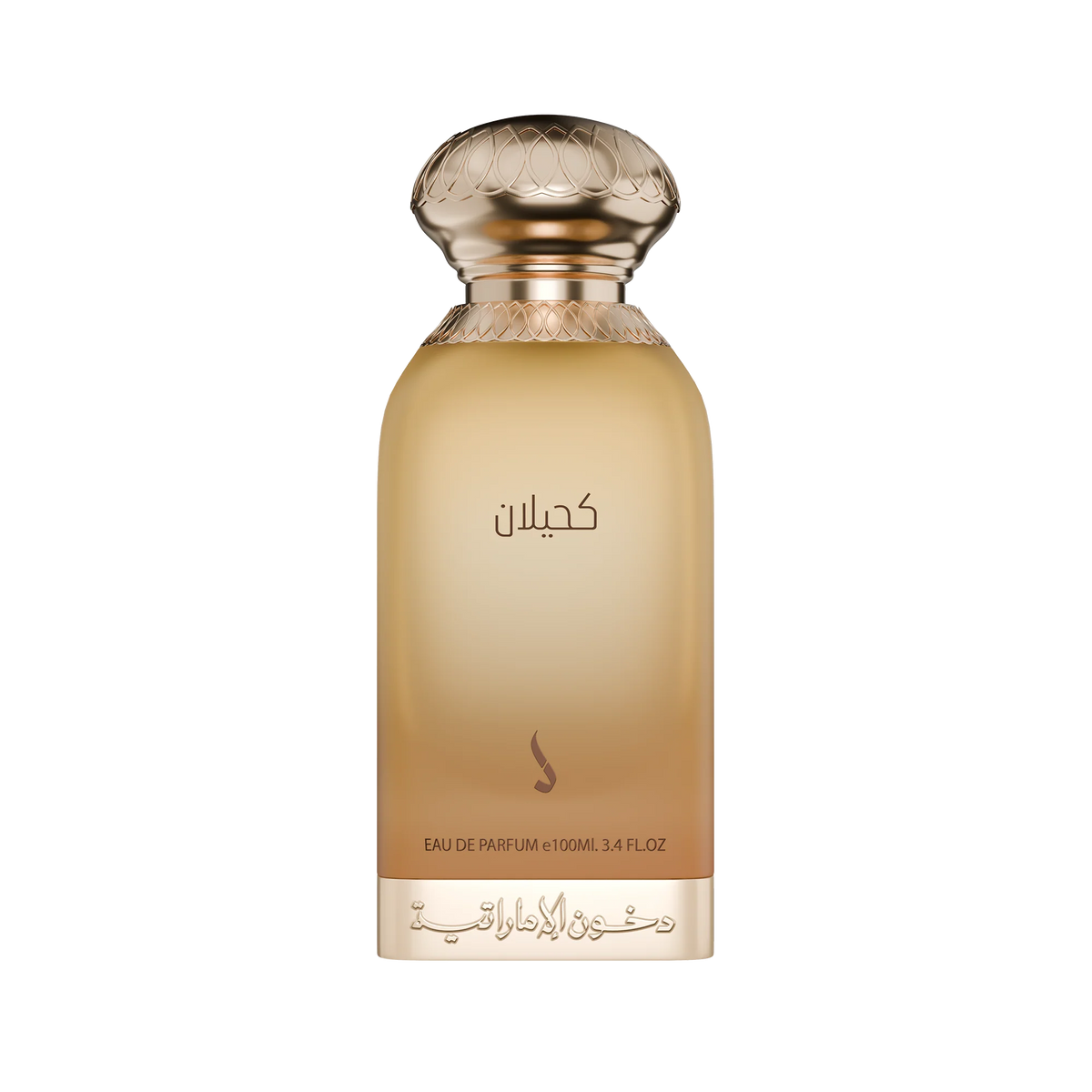 KAHILAN