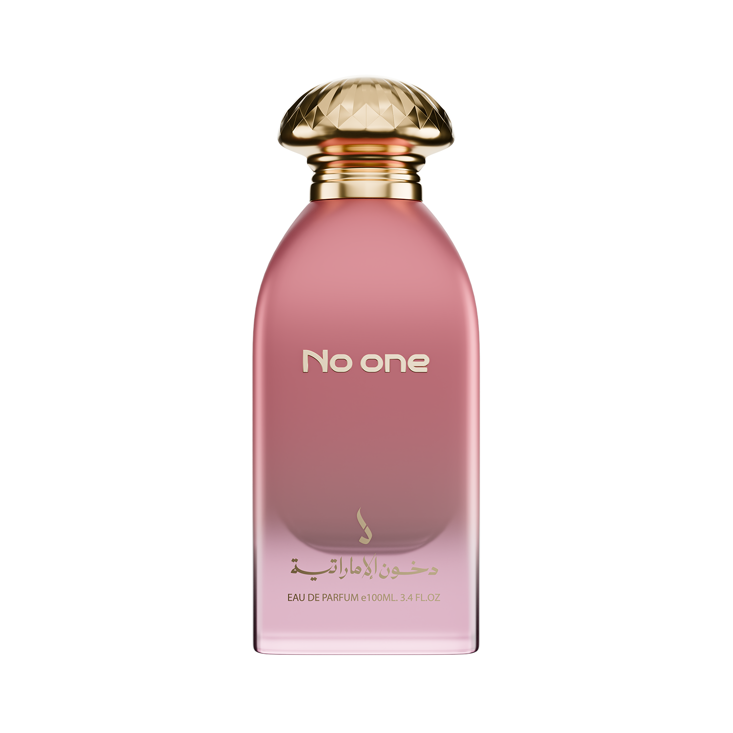 No One - دخون الإمارات